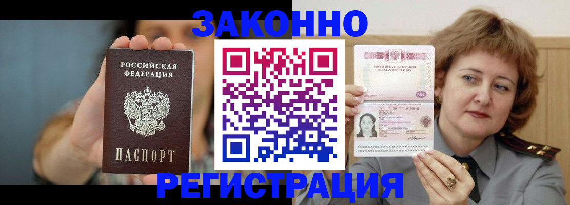 регистрация для школы в Марксе